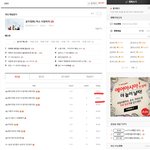 [EXO] ㅇㄱㄹ 너 <b>두</b>탕 뛰는거 해명해!!ㅋㅋㅋㅋㅋ
