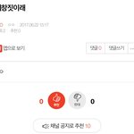 [EXO] 친목갤에 모인 백현악개 공지조작 박제