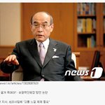 [콜로라도] 일본 <b>현지</b>사(도지사)가 제시한 한,일 양국의 북한 압박하는법...