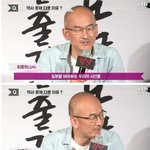 [콜로라도] 이준익 감독이 영화 <b>박열</b> 만든 이유.jpg