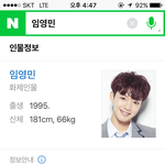 [임영민] 초록색창에