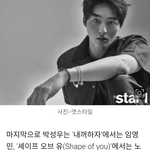 [임영민] 치발<b>소년</b> 인텁중. .