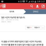 [뉴이스트] <b>옛날</b>에 이거 본적 있어?