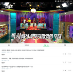 [인피니트] 이 댓글 왤케 웃김ㅋㅋㅋㅋㅋㅋㅋㅋㅋㅋㅋㅋㅋㅋㅋ