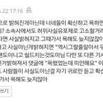 [모두드루와] 강동호 사건 말인데