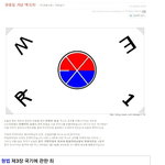 [EXO] 빨갱이 엑소엘.<b>JPG</b>
