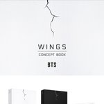 [방탄소년단] 살짝 궁<b>예</b>해봤는데