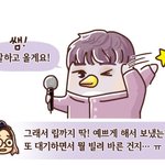 [워너원] 아 샘1물<b>쌤들</b> 벌써 그립다..