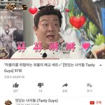 박지훈 <b>표절</b>아님??!
