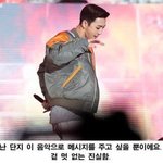 [BAP] 용국아 정신차려 제발