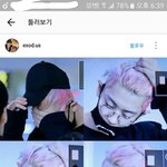 [EXO] 나 눈물날꺼<b>가타</b>ㅠㅠㅠㅠ 진짜ㅠㅠㅠㅠㅠ공방각이라고ㅠㅠㅠㅠㅠ