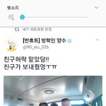 [EXO] 짜녀리 준며니 <b>두끼</b>줍쇼 사진