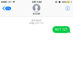 [NCT] 1위해서 <b>띠용</b>이 봤으면