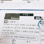 [댓글부탁해] 중3 <b>미적</b>문제풀어주실분..