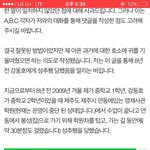 [프로듀스2] ++)강동호 사실이다 아니다 <b>정리</b>