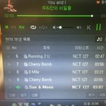 [NCT] 스밍 열심히 하자