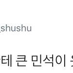 [시우민] 짜근 <b>민석</b>이한테 큰 <b>민석</b>이 옷 입히기ㅋㅋㅋ
