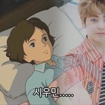 [시우민] 능력자 시우민팬ㄷㄷㄷ