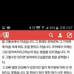 강동호 피해자 이해가 안되는게 <b>오빠</b>가 바로 옆에 있는데 강동호가...