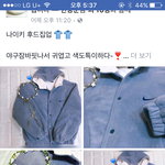 <b>이런</b>옷은 뭐라고함?(<b>사진</b>있음)