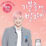 [워너원] ㅇ1슬퉉퉉 다른애들 광고짤있나?