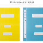 [방탄소년단] 북<b>크기</b> 실감짤