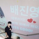 [워너원] 딥<b>영</b>이 <b>팬</b>들이 준 옷 잘 입고 다니네