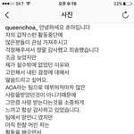 [드루와] <b>초아</b>도 결국 탈퇴하는구나