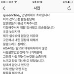 [모두드루와] 야미친<b>초아</b>탈퇴했데