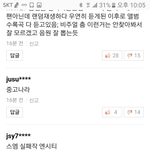 [NCT] Nct 1위 반응 진짜 <b>에바</b>..