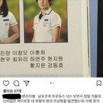 [프로듀스2] 강동호 옥정중 <b>졸업</b>은 확실한듯