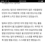 [EXO] 어그로 아닌데 초ㅇ앗 ㅌㅌ심경 왜이렇게슬프냐