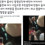 [워너원] 워너원 태진아 이거 <b>오바</b>아닌가
