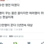 [EXO] 오 <b>수만리</b> 명언보셈