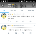 [<b>AOA</b>] 초아팬들 다 화났음;;제2의설리