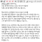 [프로듀스] 근데 ㅎㅁㅎ <b>사과문</b>