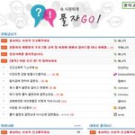 [성범죄] 이런 카페가 존재하는게 어<b>이가</b> 없네요