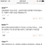 애들아 강동호 <b>의문점</b> 들어와봐 이거이상해