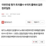 [EXO] 너네 이거 저장해놔 <b>성지</b>글 될거임