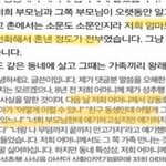 [뉴이스트] 근데 피해<b>자분</b>