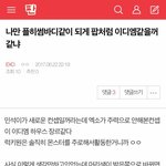 [EXO] 다 <b>저장</b>해