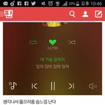 [EXO] 이거 올린앤데