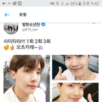 [방탄소년단] 이분<b>도입</b>덕??ㅋㅋㅋㅋㅋㅋ