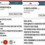 [EXO] ㄹㅇ이새끼 쳐나와 <b>뒤질</b>라고