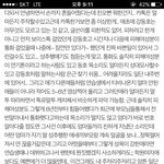 [뉴이스트] 강동호말야..