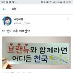 [EXO] 엥?문구가 왜이리 <b>익숙</b>해