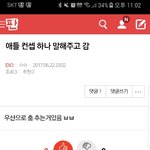 [EXO] 무슨 <b>싱잉</b>인더레인 이냐고 ㅅㅂ