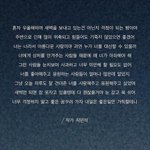 [댓글부탁해] 애들아 나친하게 지낼까말까