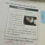 [<b>공판</b>] 중3 과학 좀 알려줄사람ㅠㅠ