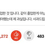 성추행 당했다는 분 있잖아